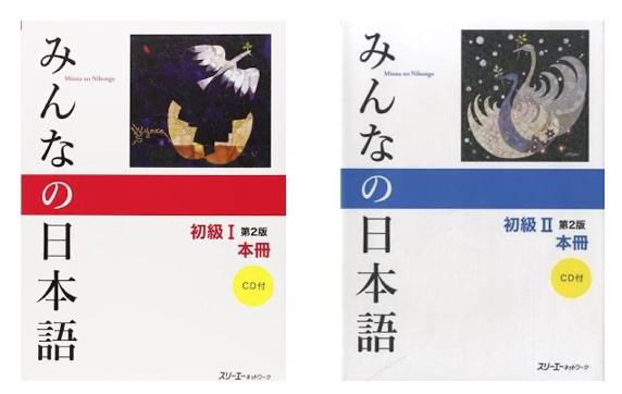 海外の方はどんな教材で日本語を勉強しているのか 株式会社 Helte